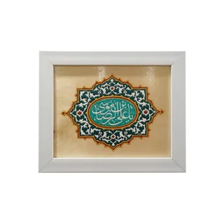 تابلو نقاشی میناکاری روی چوب امام رضا (ع)
