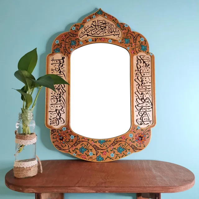 آینه نگارگری وان یکاد